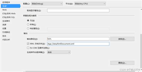 Simple Web API Example in C 的图像结果