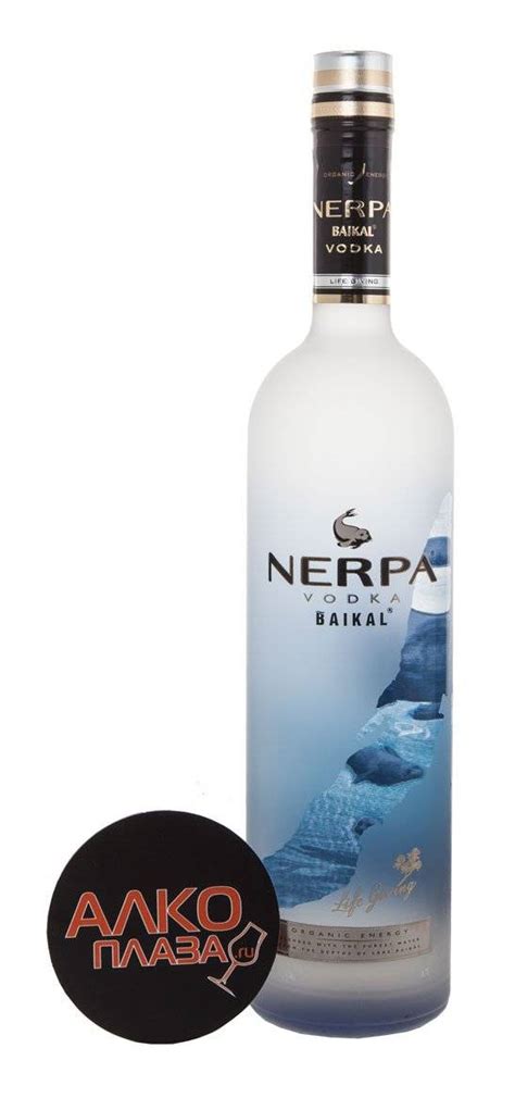Водка Нерпа отзывы, цена, производитель, особенности