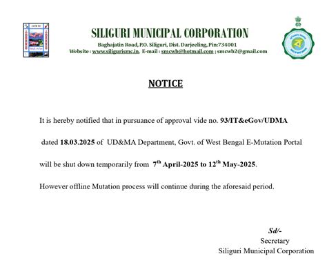 Welcome to Siliguri Municipal Corporation, Siliguri, West Bengal