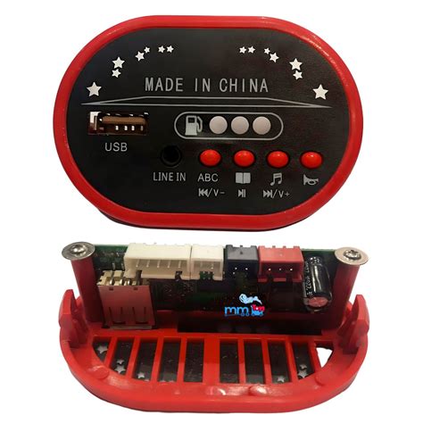 MM TOYS HH2287 Multifunction Music Player Control Panel 12V With USB S ...