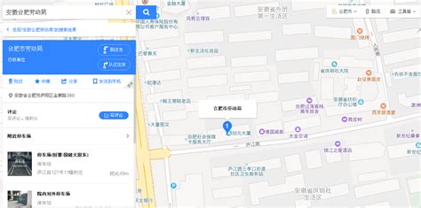 丹东市学区划分图,市金汤小学,市六纬路小学(第10页)_大山谷图库