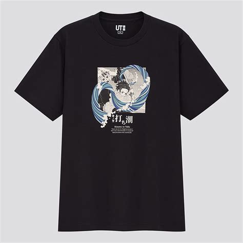 Uniqlo Japan veröffentlicht Sommer-Kollektion im "Demon Slayer"-Look