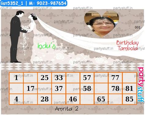 Couple Tambola Housie in Couple theme - Designs - PartyStuff