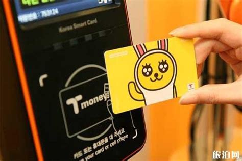 韩国T-money卡怎么充钱和购买_旅泊网