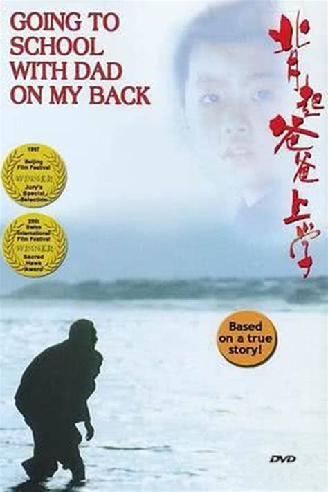 背起爸爸上学 (película 1998) - Tráiler. resumen, reparto y dónde ver ...