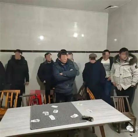 岳阳18人聚众“三公”赌博 被抓获_平江县_公安局_举报