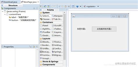 Java CreateWindow 的图像结果