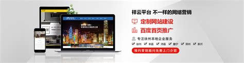 徐州网站优化之快速学习SEO的小技巧-江苏联企信息技术有限公司