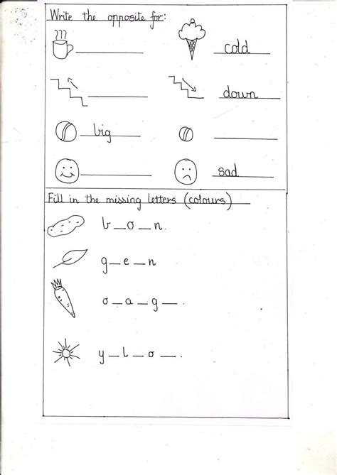 UKG Interview Worksheet 的图像结果