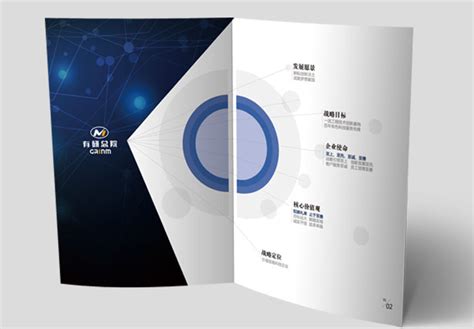 有色金属研究总院 画册设计 宣传册设计 企业宣传册设计 公司画册设计 宣传画册设计 北京彩页设计 logo设计 标志设计 企业logo设计