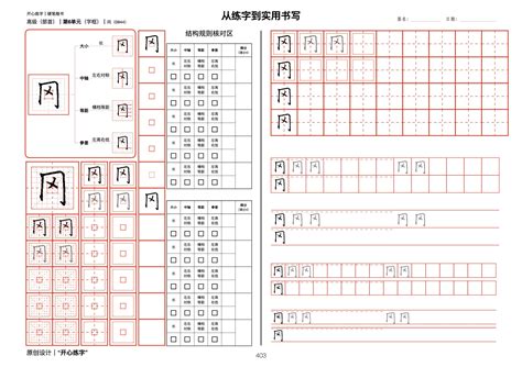 ㄐㄧㄣㄊㄧㄢㄋㄧㄊㄧㄢㄌㄇㄟ？请问 有人知道这是什么文字，什么意思吗？ - 知乎