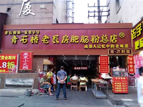 武汉火了40年的炒面店，有人从3毛5吃到了18元，牛肉给得特别多_腾讯新闻