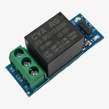 Buy 5V 10A Relay Switch Module Online – QuartzComponents