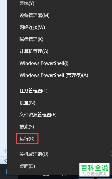 计算机名称怎么看,怎么查看Win7计算机名称_360新知