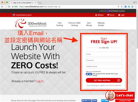 000Webhost Tutorial PDF 的图像结果