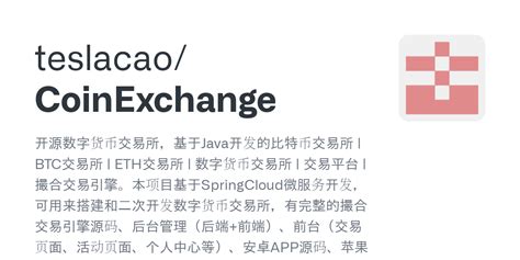GitHub - teslacao/CoinExchange: 开源数字货币交易所，基于Java开发的比特币交易所 | BTC交易所 ...