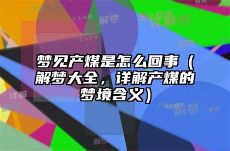 会员佳作 | 邓志川：故乡捡煤人--中国摄影家协会网