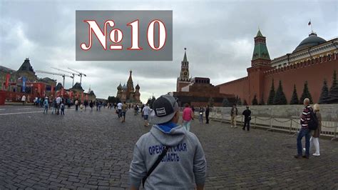 МОСКВА! Звонят колокола... - Фрагмент №10 - # рашнтрип: Из Ясного и ...