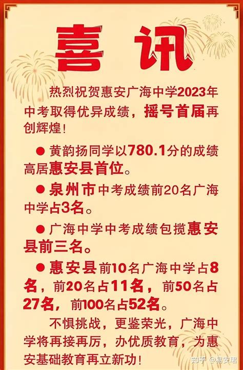 福建省泉州外国语学校2023-2024学年八年级上学期期中地理试卷（原卷+解析）-21世纪教育网
