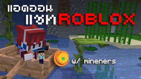 Modiner Main Roblox 的图像结果