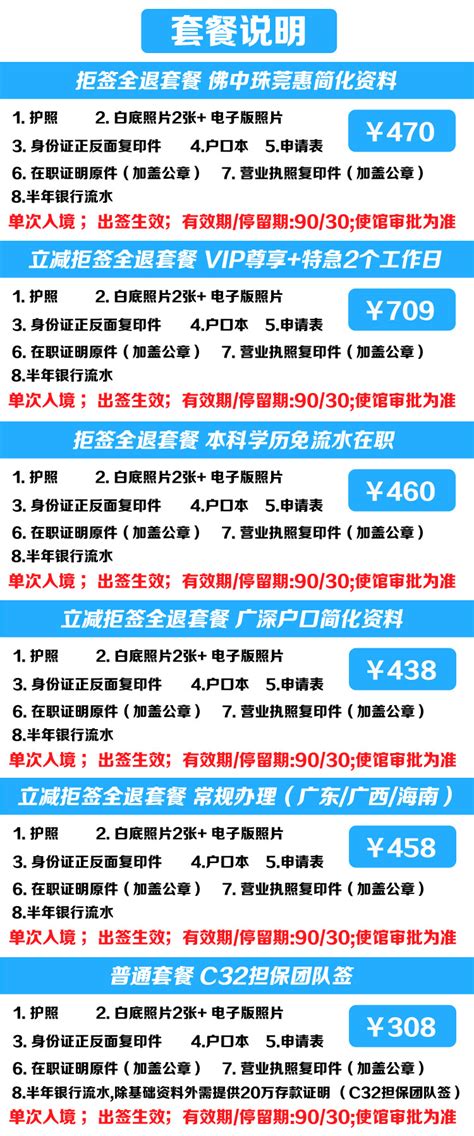 广东某小区消防工程签证单结算（含单价）-工程结算书-筑龙工程造价论坛