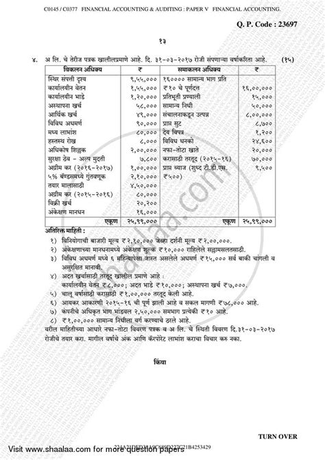 Financial Accounting (Financial Accounting and Auditing 5) 2017-2018 B ...