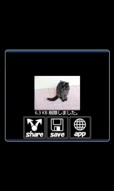 Exif Cleaner - App on Amazon Appstore