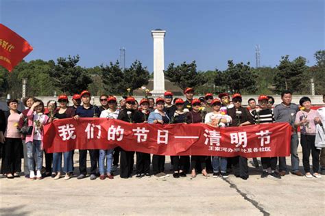 岳阳市市商务粮食局机关工会开展王家河健步行活动
