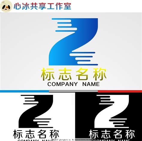 关于Z字母的logo设计|平面|Logo|花木兰打不动 - 原创作品 - 站酷 (ZCOOL)