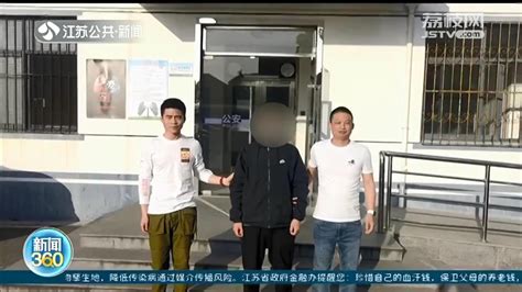 5个月非法取款高达2223万元 3人帮诈骗案件取现被刑拘_荔枝网新闻