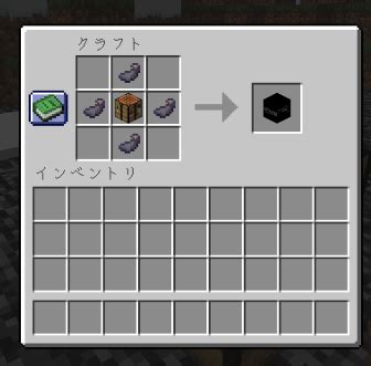 How to Make Gun Minecraft Command Blocks Java 的图像结果
