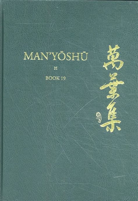 Buy Man’yoshu: A New English Translation Containing the Original Text ...