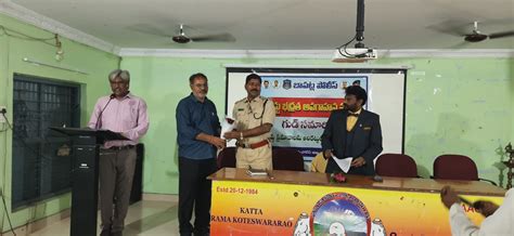 K.R.K Government Degree College, Addanki