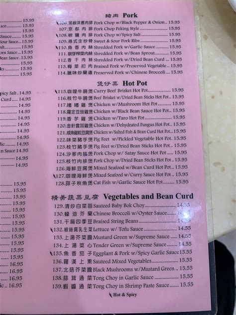 Menu at May Mei Cantonese Restaurant, Arcadia