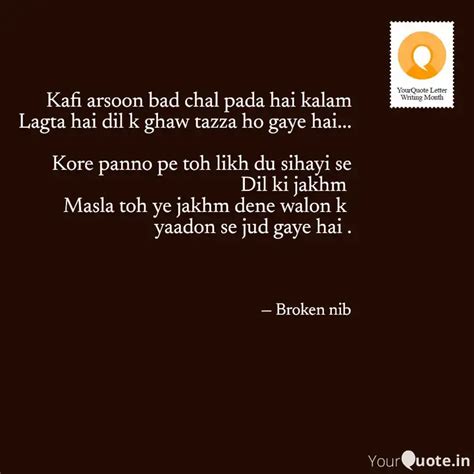 Kafi arsoon bad chal pada... | Quotes & Writings by Tabbu | YourQuote