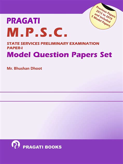 Amazon.in: Buy MPSC MODEL QUESTION PAPER SET PAPER I Book Online at Low ...