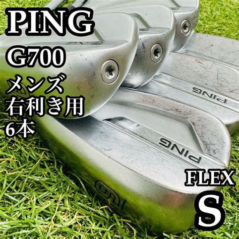 【良品】初心者推奨 ピン G700 緑ドット メンズアイアンセット 6本 S 【公式通販】