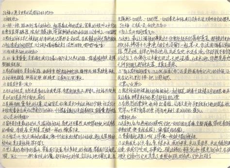《水浒传》的读后感700字(精选5篇)-模板下载_水浒传_图客巴巴