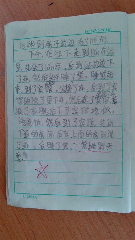 小学四五年级中秋节作文范文，积累写作素材，收藏备用_腾讯新闻