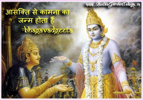 Shrimad Bhagwat Geeta Quotes in Hindi Anmol Vachan | QUOTES GARDEN ...