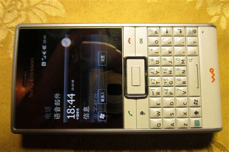 Sony Ericsson/索尼爱立信 M1ii智能导航手机98新正品行货二手_北京二锅头辽宁销售处