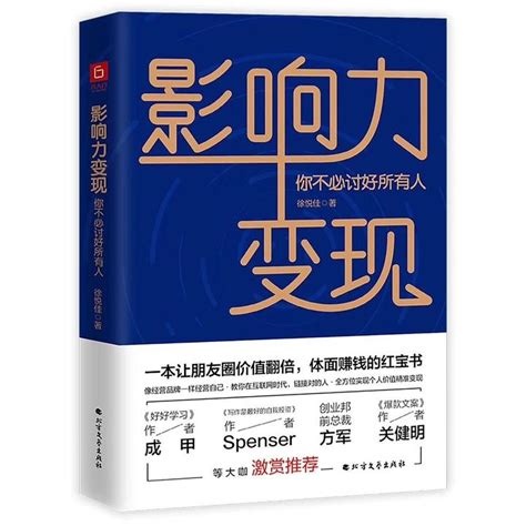 如何从0到1打造个人品牌，用影响力变现？ - 知乎