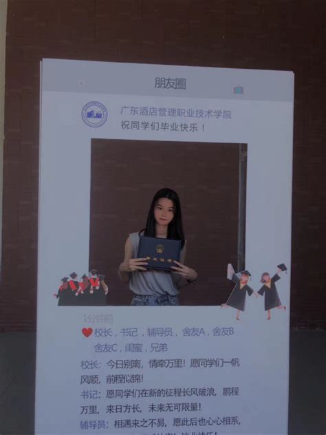 朝阳中专毕业证模板1985年 - 毕业证样本网