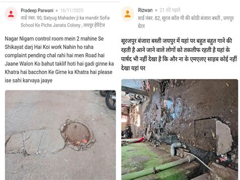 Rajasthan evening wrap Terrorist Umar’s pre-attack video glorifying ...