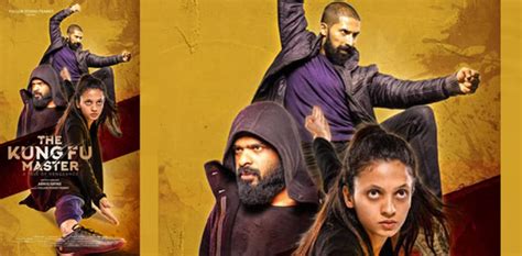എബ്രിഡ് ഷൈന്‍ ഒരുക്കുന്ന ‘ദ് കുങ്ഫു മാസ്റ്റർ’! ഫസ്റ്റ്ലുക്ക് റിലീസ് ...