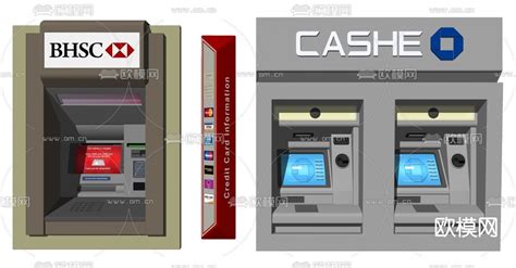 现代银行ATM自助取款机su模型下载_ID11546353_sketchup模型下载-欧模网