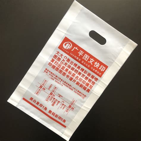 厂家直供PVC手提袋 透明立体礼品袋子 pp通用购物塑料袋加印logo-阿里巴巴