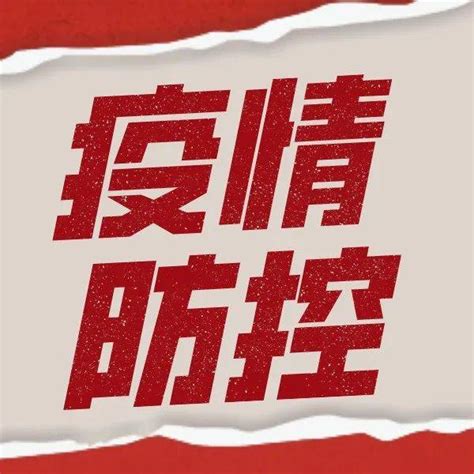 陕西新增1例本土确诊病例_31省份新增61例本土确诊 广东22例_河北新增5例本土确诊_31省份新增102例本土确诊 涉15省