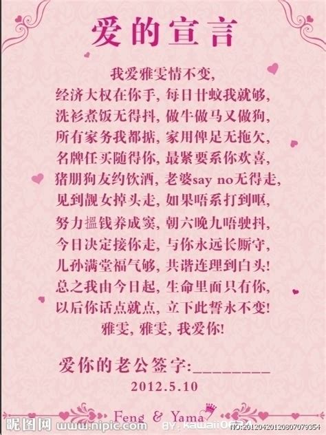 为了爱，守护爱……-新闻中心-温州网