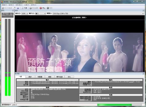 Windows Media Compression Download 的图像结果